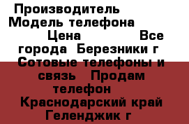 Iphone 5s › Производитель ­ Apple › Модель телефона ­ Iphone 5s › Цена ­ 15 000 - Все города, Березники г. Сотовые телефоны и связь » Продам телефон   . Краснодарский край,Геленджик г.